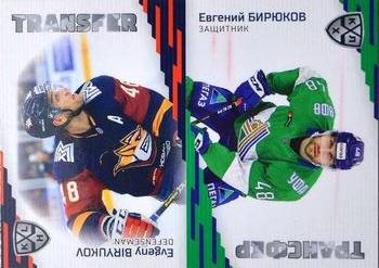 2020-21 Sereal KHL 13th Season Collection - Transfer #TRN-50 Evgeny Biryukov Front