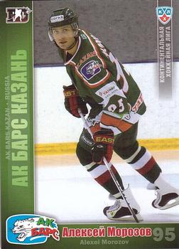2010-11 Russian KHL #AKB-1 Alexei Morozov Front