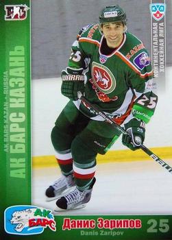 2010-11 Russian KHL #AKB-5 Danis Zaripov Front