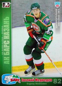 2010-11 Russian KHL #AKB-9 Evgeny Medvedev Front