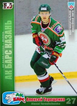 2010-11 Russian KHL #AKB-12 Alexei Tereshchenko Front