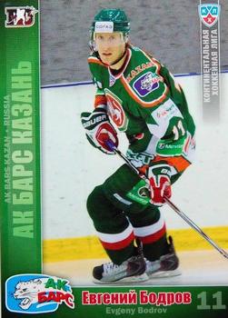 2010-11 Russian KHL #AKB-20 Evgeny Bodrov Front