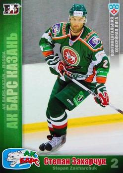 2010-11 Russian KHL #AKB-21 Stepan Zakharchuk Front