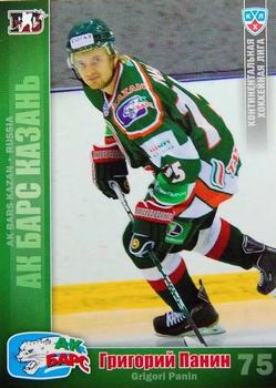 2010-11 Russian KHL #AKB-24 Grigory Panin Front