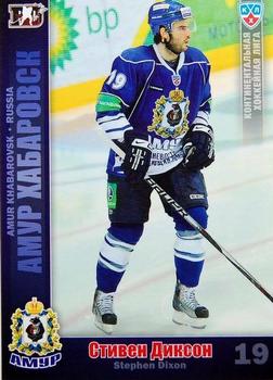 2010-11 Russian KHL #AMR-5 Stephen Dixon Front