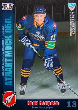 2010-11 Russian KHL #ATL-5 Ivan Nepryaev Front