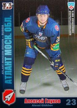 2010-11 Russian KHL #ATL-12 Alexei Glukhov Front