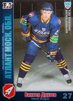 2010-11 Russian KHL #ATL-19 Viktor Drugov Front