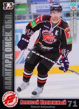 2010-11 Russian KHL #AVG-12 Alexei Kalyuzhny Front