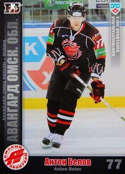 2010-11 Russian KHL #AVG-18 Anton Belov Front