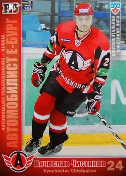 2010-11 Russian KHL #AVT-19 Vyacheslav Chistyakov Front