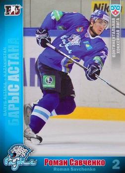 2010-11 Russian KHL #BAR-8 Roman Savchenko Front