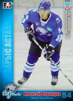2010-11 Russian KHL #BAR-20 Alexei Vorontsov Front