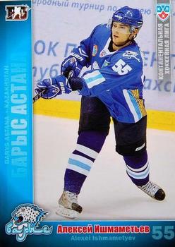 2010-11 Russian KHL #BAR-28 Alexei Ishmametev Front