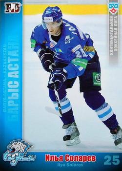 2010-11 Russian KHL #BAR-29 Ilya Solarev Front