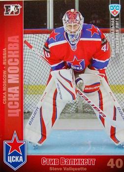 2010-11 Russian KHL #CSK-2 Steve Valiquette Front