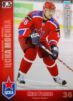 2010-11 Russian KHL #CSK-4 Jakov Rylov Front