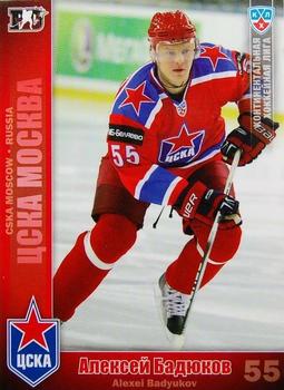 2010-11 Russian KHL #CSK-7 Alexei Badyukov Front