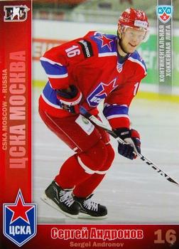 2010-11 Russian KHL #CSK-12 Sergei Andronov Front