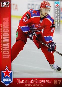 2010-11 Russian KHL #CSK-13 Dmitry Sayustov Front