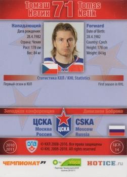 2010-11 Russian KHL #CSK-14 Tomas Netik Back