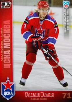 2010-11 Russian KHL #CSK-14 Tomas Netik Front