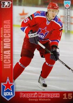 2010-11 Russian KHL #CSK-15 Georgi Misharin Front