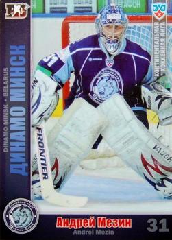 2010-11 Russian KHL #DMN-2 Andrei Mezin Front