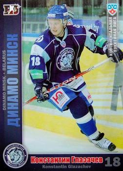 2010-11 Russian KHL #DMN-4 Konstantin Glazachev Front