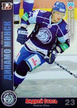 2010-11 Russian KHL #DMN-6 Andrei Stas Front
