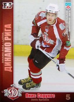 2010-11 Russian KHL #DRG-12 Janis Sprukts Front