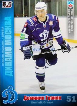2010-11 Russian KHL #DYN-7 Dominik Granak Front