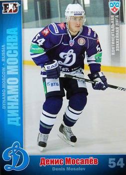 2010-11 Russian KHL #DYN-10 Dennis Mosalov Front