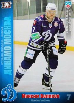 2010-11 Russian KHL #DYN-12 Maxim Velikov Front