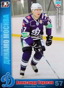 2010-11 Russian KHL #DYN-18 Alexander Tarasov Front