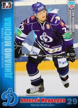 2010-11 Russian KHL #DYN-23 Alexey Medvedev Front
