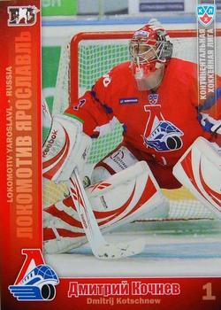 2010-11 Russian KHL #LOK-2 Dmitry Kotshnew Front