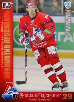 2010-11 Russian KHL #LOK-9 Daniel Tjärnqvist Front