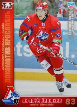 2010-11 Russian KHL #LOK-10 Andrei Kiryukhin Front