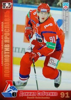 2010-11 Russian KHL #LOK-11 Daniel Sobchenko Front