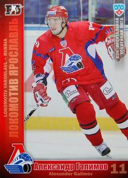 2010-11 Russian KHL #LOK-18 Alexander Galimov Front