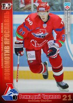 2010-11 Russian KHL #LOK-19 Gennady Churilov Front