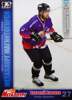 2010-11 Russian KHL #MMG-1 Vitaly Atyushov Front