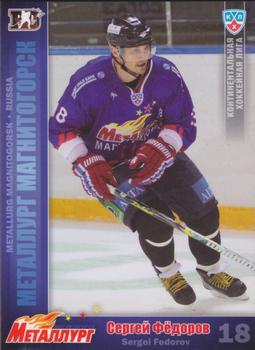 2010-11 Russian KHL #MMG-14 Sergei Fedorov Front