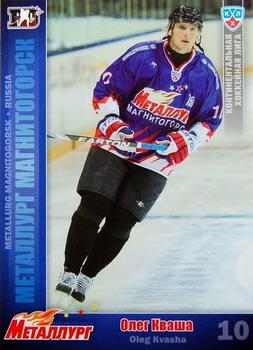 2010-11 Russian KHL #MMG-17 Oleg Kvasha Front