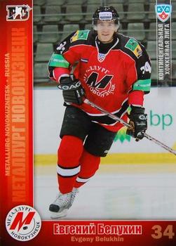 2010-11 Russian KHL #MNK-10 Evgeny Belukhin Front