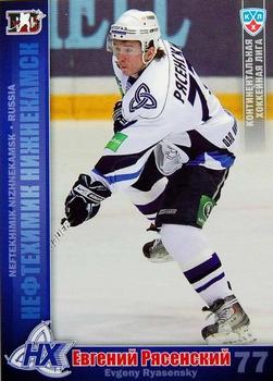 2010-11 Russian KHL #NHK-7 Evgeny Ryasensky Front
