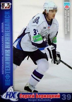 2010-11 Russian KHL #NHK-16 Sergei Bernatsky Front