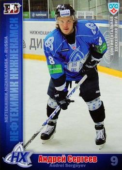 2010-11 Russian KHL #NHK-21 Andrei Sergeev Front