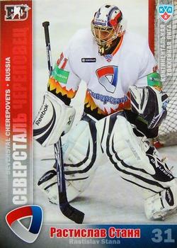 2010-11 Russian KHL #SEV-2 Rastislav Stana Front